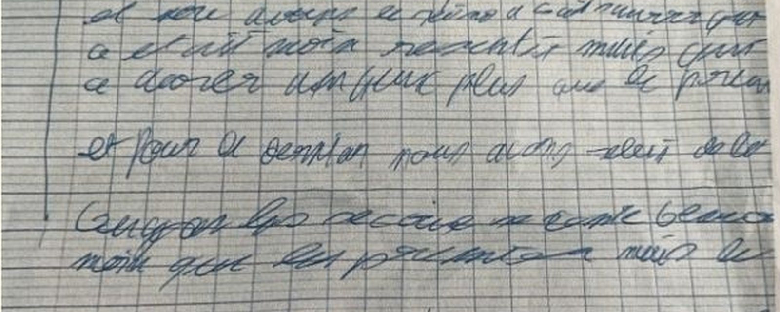 Écriture d'Abdé avant l'accompagnement : un texte manuscrit dense et presque indéchiffrable